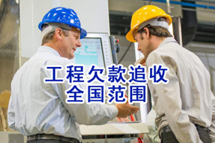 历下追债公司:欠款不还，能否提起诉讼？