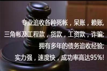 历下追债公司